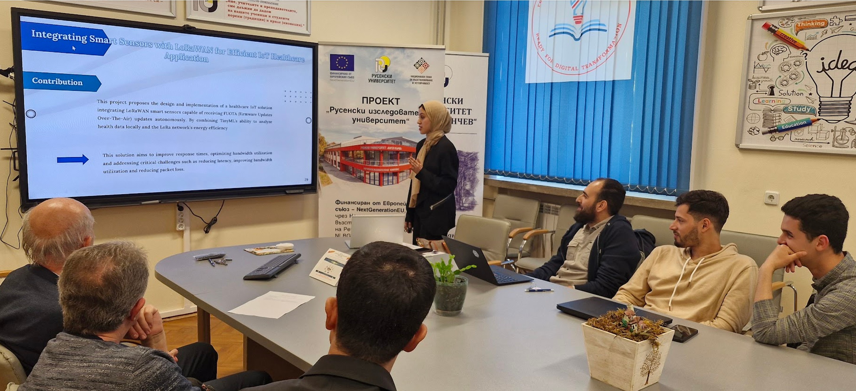 Семинар 23 Април 2025 г. - 2