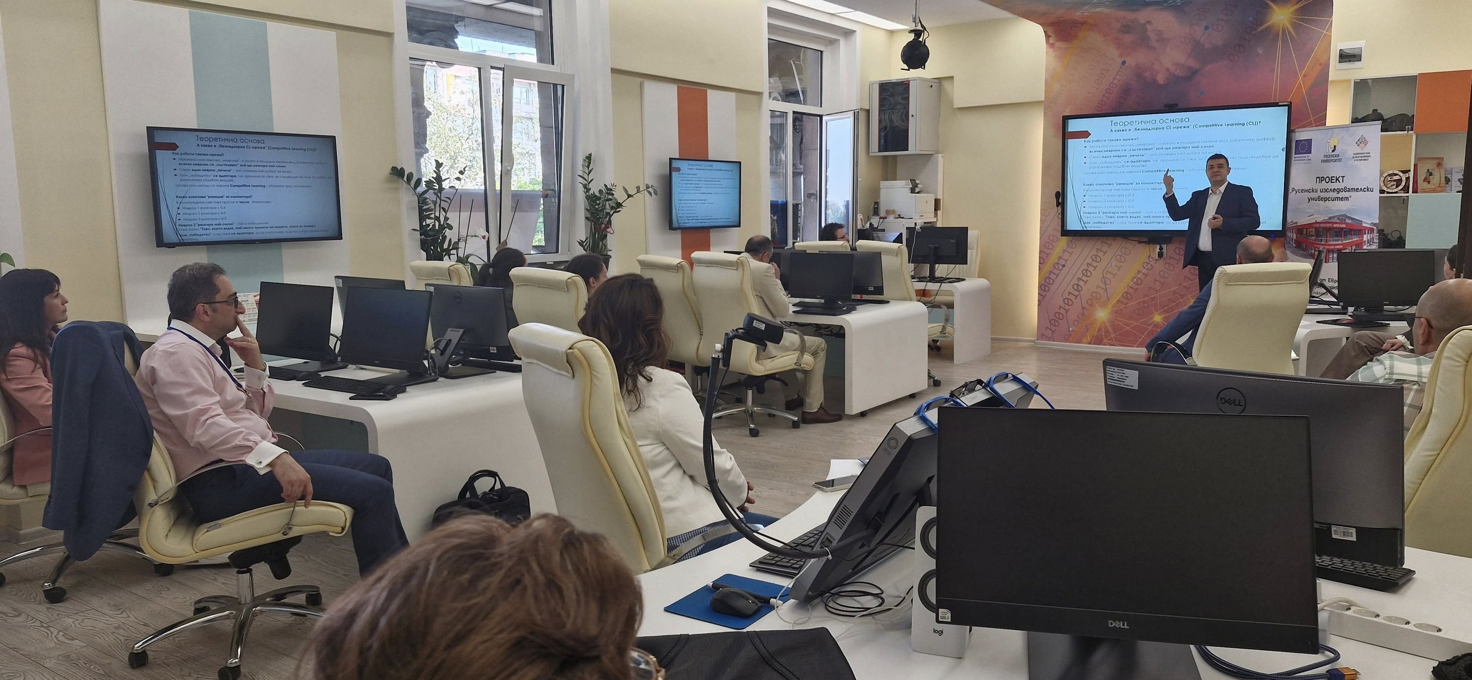 ТРЕТА НАЦИОНАЛНА НАУЧНО-ПРАКТИЧЕСКА КОНФЕРЕНЦИЯ С МЕЖДУНАРОДНО УЧАСТИЕ – 24-25 АПРИЛ 2025 г. - 1