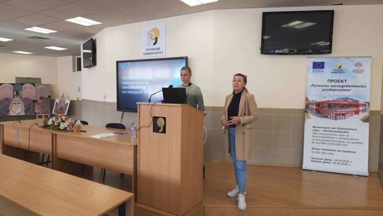 СЕМИНАРИ ПО 3D ТЕХНОЛОГИИ снимка 2