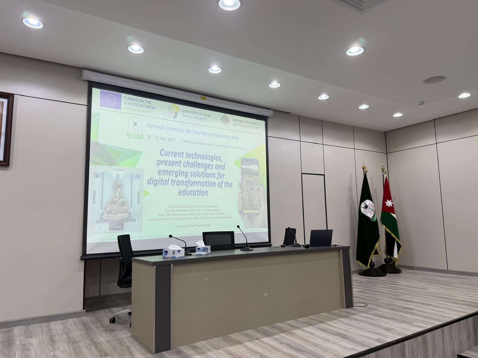 СЕМИНАР ЗА ТРАНСФЕР НА ТЕХНОЛОГИИ 21.05.2025 г. снимка 1