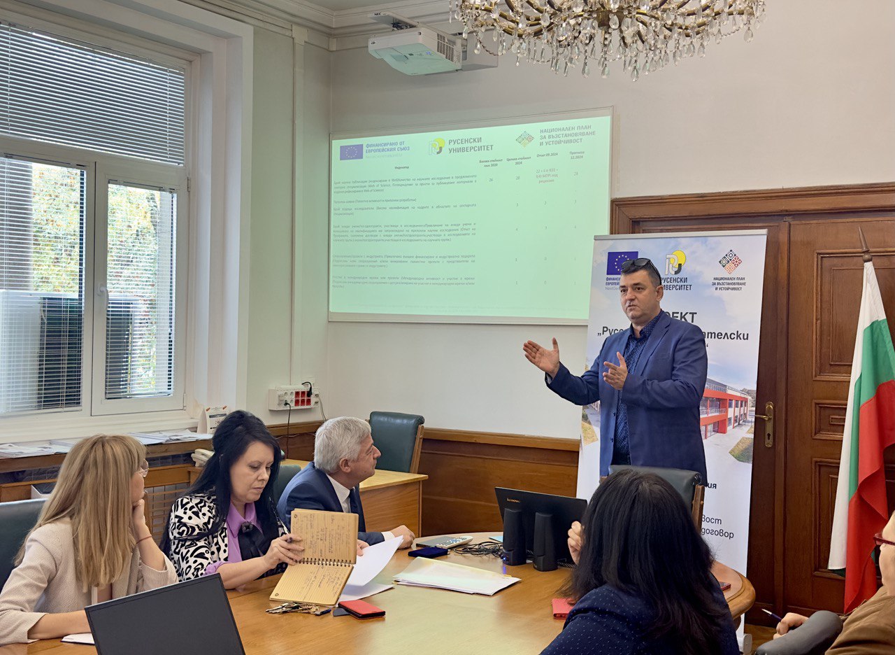 Второ заседание на Съвета по наука и иновации снимка 6